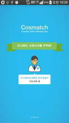 Play Cosmatch
