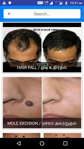 Play Cosmidermis Skin Care - Madurai ( Skin Hospital ) as an online game Cosmidermis Skin Care - Madurai ( Skin Hospital ) with UptoPlay