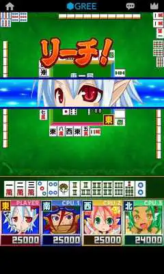 Play CosmoGirl Mah-Jong for GREE
