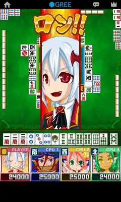 Play CosmoGirl Mah-Jong for GREE