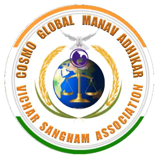Play COSMOGLOBAL MANVADHIKAR VICHAR APK Play COSMOGLOBAL MANVADHIKAR VICHAR APK