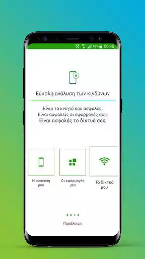 Play COSMOTE Mobile Security as an online game COSMOTE Mobile Security with UptoPlay