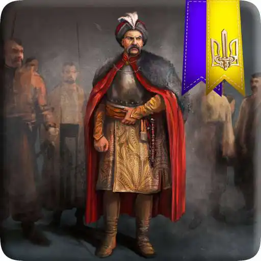 Play Cossacks Lock Screen APK