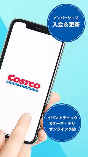 Play Costco Japan as an online game Costco Japan with UptoPlay