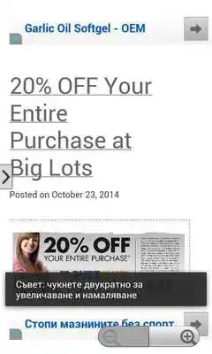 Play Costumes Coupons
