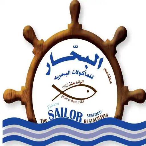 Play Counter Albahar APK