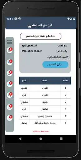 Play Counter Albahar and enjoy Counter Albahar with UptoPlay Play Counter Albahar and enjoy Counter Albahar with UptoPlay