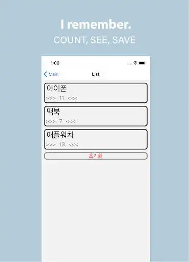Play Counter Pro : Save, Vibe, Reset  and enjoy Counter Pro : Save, Vibe, Reset with UptoPlay