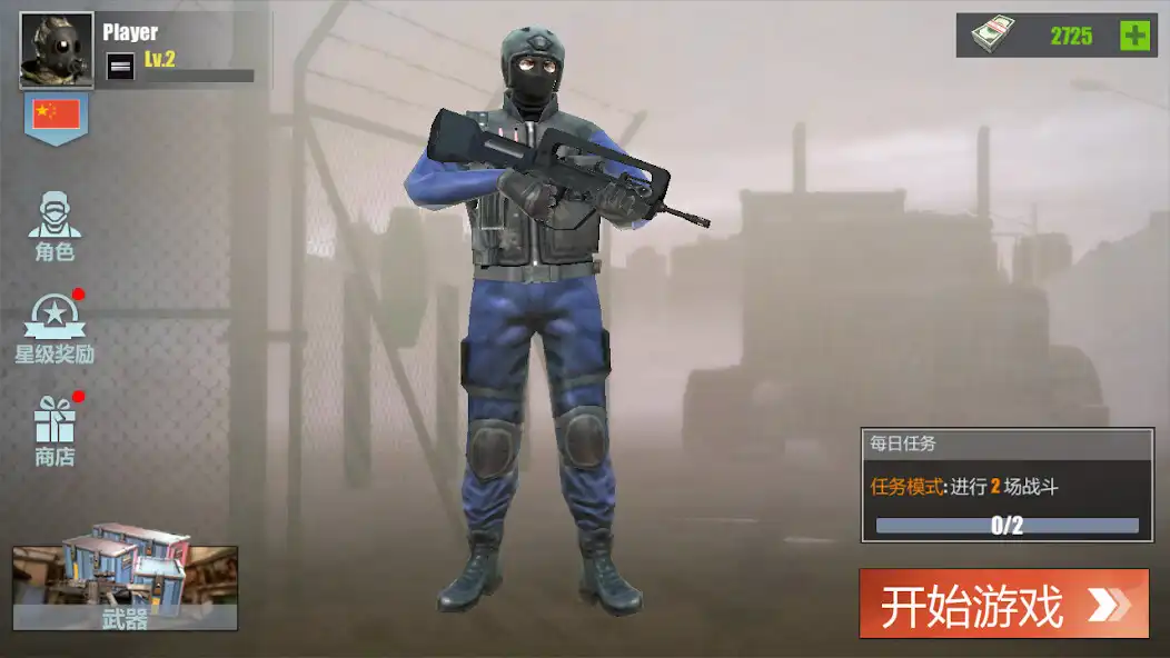 Play Counter Strike : Shooting Hero  and enjoy Counter Strike : Shooting Hero with UptoPlay