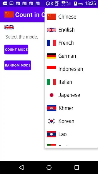 Play Count in Chinese  and enjoy Count in Chinese with UptoPlay