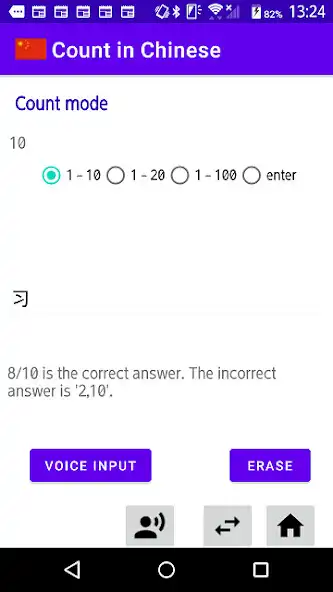 Play Count in Chinese as an online game Count in Chinese with UptoPlay