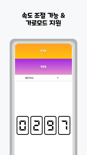 Play Counting App - Thousands as an online game Counting App - Thousands with UptoPlay