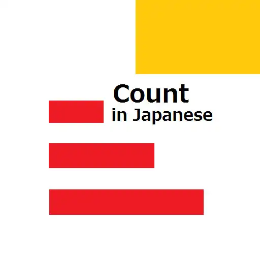 Play Count in Japanese APK Play Count in Japanese APK