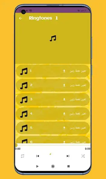 Play Country Ringtones Offline as an online game online Country Ringtones Offline with UptoPlay Play Country Ringtones Offline as an online game Country Ringtones Offline with UptoPlay