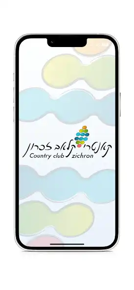 Play Country Zichron  and enjoy Country Zichron with UptoPlay