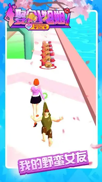 Play Couple Race  and enjoy Couple Race with UptoPlay