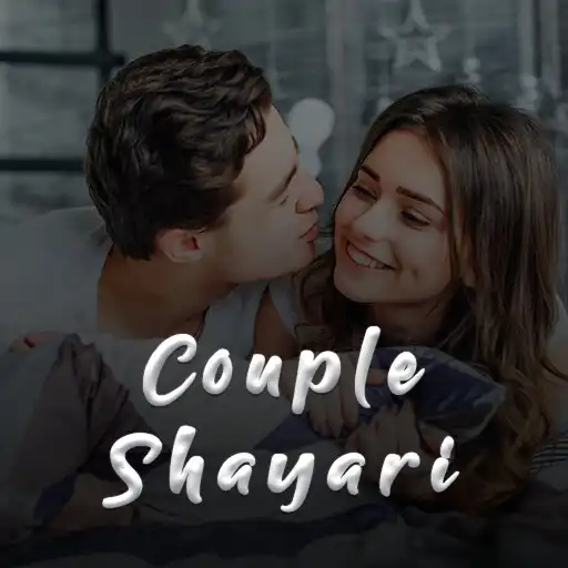 Play Couple Shayari in Hindi APK