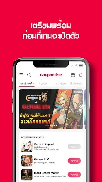 Play coupondee - คูปองดี as an online game online coupondee - คูปองดี with UptoPlay Play coupondee - คูปองดี as an online game coupondee - คูปองดี with UptoPlay