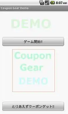 Play CouponGearDemoApp