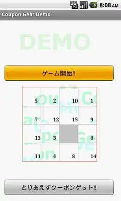 Play CouponGearDemoApp