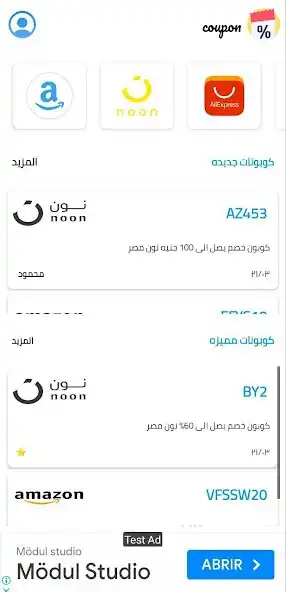 Play coupon and enjoy coupon with UptoPlay Play coupon and enjoy coupon with UptoPlay