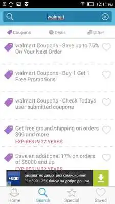 Play Coupons for Applebees