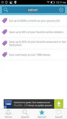 Play Coupons for Applebees