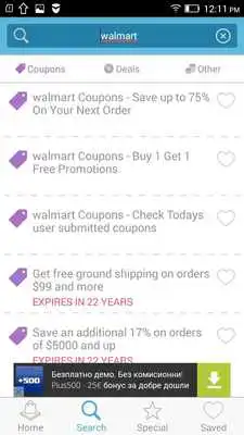 Play Coupons for Hardees