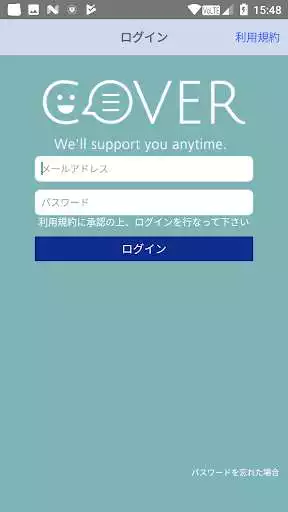 Play cover  and enjoy cover with UptoPlay