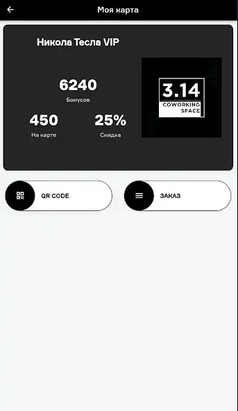 Play Coworking 3.14 as an online game online Coworking 3.14 with UptoPlay Play Coworking 3.14 as an online game Coworking 3.14 with UptoPlay