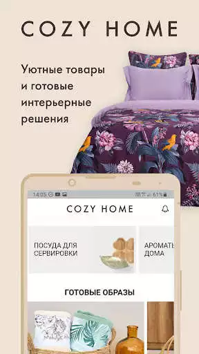 Play Cozyhome  and enjoy Cozyhome with UptoPlay
