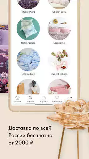 Play Cozyhome as an online game Cozyhome with UptoPlay