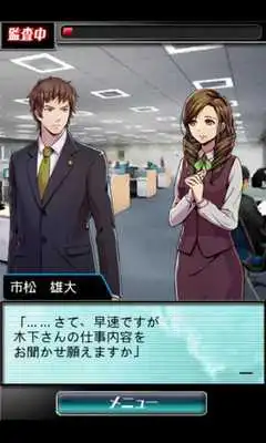 Play CPA Yudai Ichimatsu