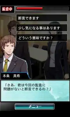 Play CPA Yudai Ichimatsu