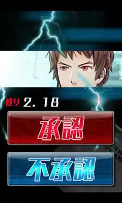 Play CPA Yudai Ichimatsu