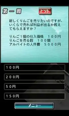 Play CPA Yudai Ichimatsu