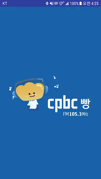 Play cpbc BBANG  and enjoy cpbc BBANG with UptoPlay