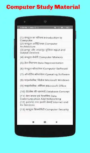 Play Cpct Exam as an online game Cpct Exam with UptoPlay