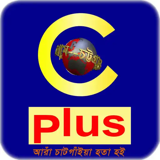 Play CPLUSTV APK Play CPLUSTV APK
