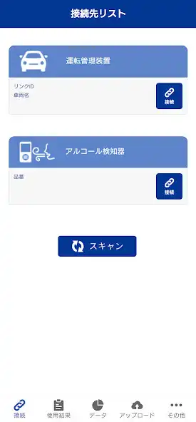 Play C-Portal mobile as an online game C-Portal mobile with UptoPlay