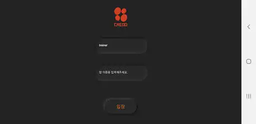 Play CPRBAND AIO Training as an online game CPRBAND AIO Training with UptoPlay