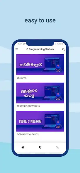 Play C Programming Sinhala as an online game C Programming Sinhala with UptoPlay
