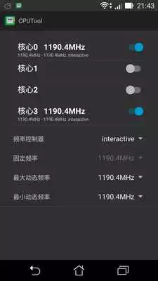 Play CPUTool for Root Users Play CPUTool for Root Users