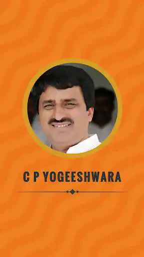 Play C P Yogeeshwara  and enjoy C P Yogeeshwara with UptoPlay