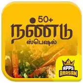 Free play online Crab Recipes Nandu Recipe Crab Curry Cooking Tamil APK