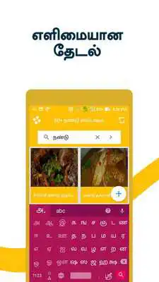 Play Crab Recipes Nandu Recipe Crab Curry Cooking Tamil