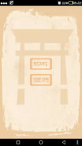 Play Crack Screen  and enjoy Crack Screen with UptoPlay