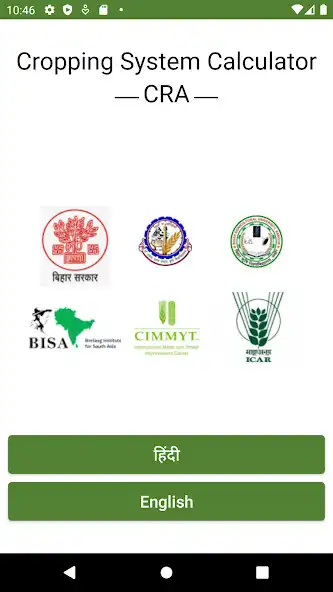 Play CRA Cropping System Calculator and enjoy CRA Cropping System Calculator with UptoPlay Play CRA Cropping System Calculator and enjoy CRA Cropping System Calculator with UptoPlay