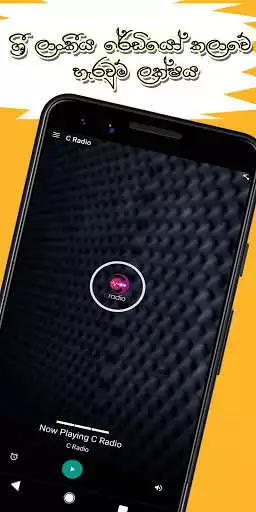 Play CRadio as an online game online CRadio with UptoPlay com.gongjin.cradio Play CRadio as an online game CRadio with UptoPlay