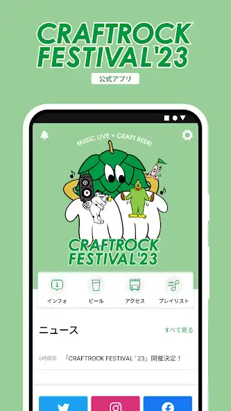 Play CRAFTROCK FESTIVAL  and enjoy CRAFTROCK FESTIVAL with UptoPlay